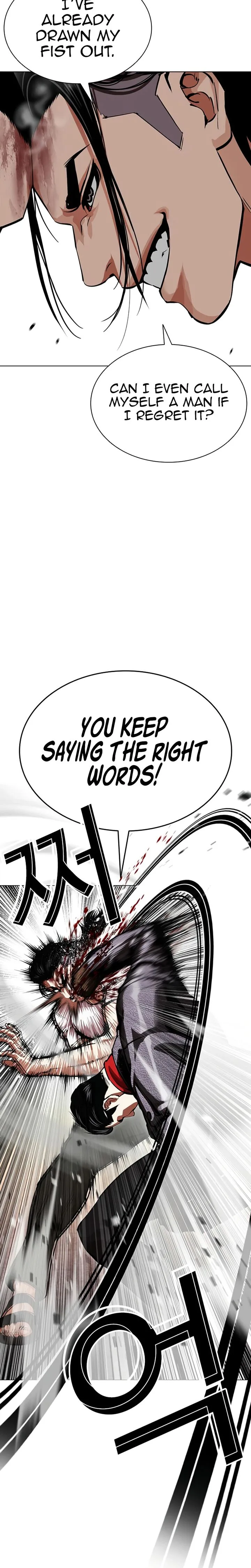 Lookism Chapter 621 – Page 12