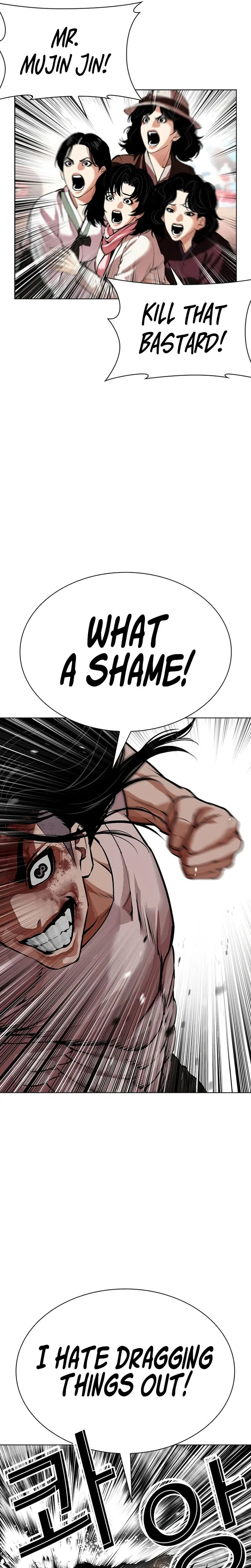 Lookism Chapter 621 – Page 14