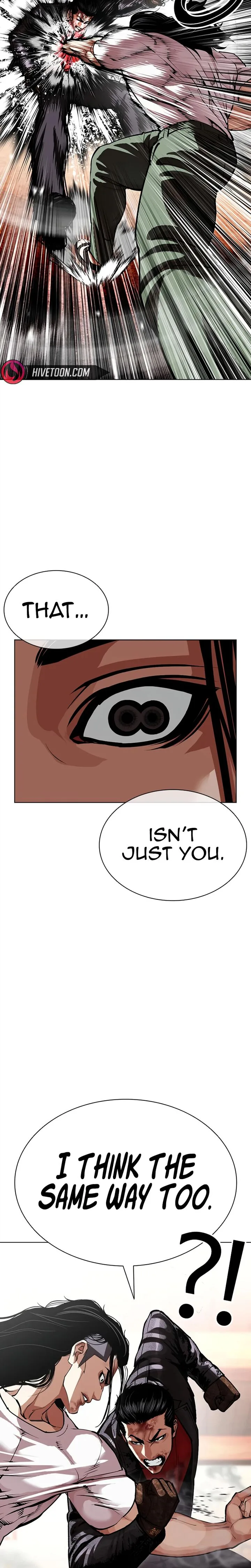 Lookism Chapter 621 – Page 15