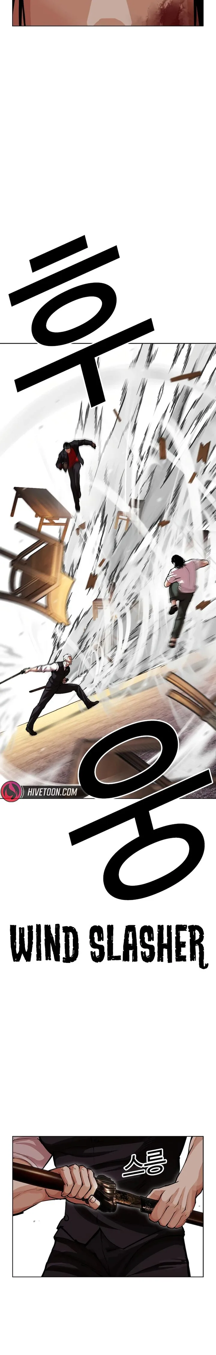 Lookism Chapter 621 – Page 23