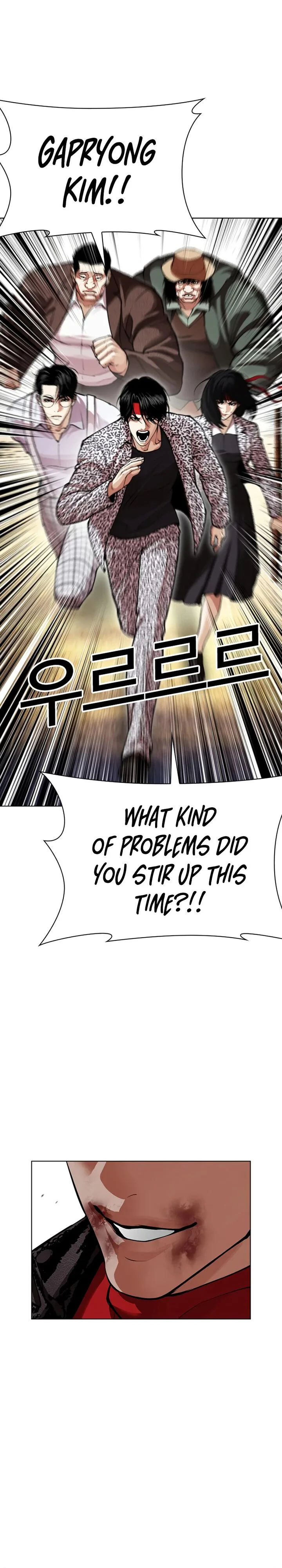 Lookism Chapter 621 – Page 25