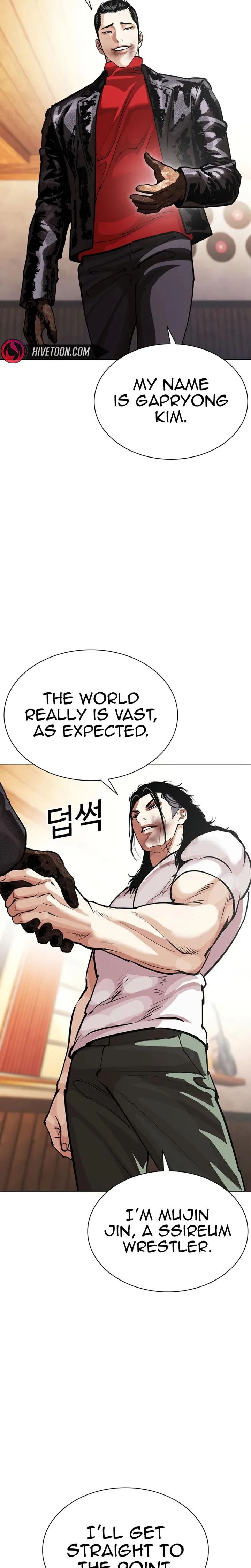 Lookism Chapter 621 – Page 27