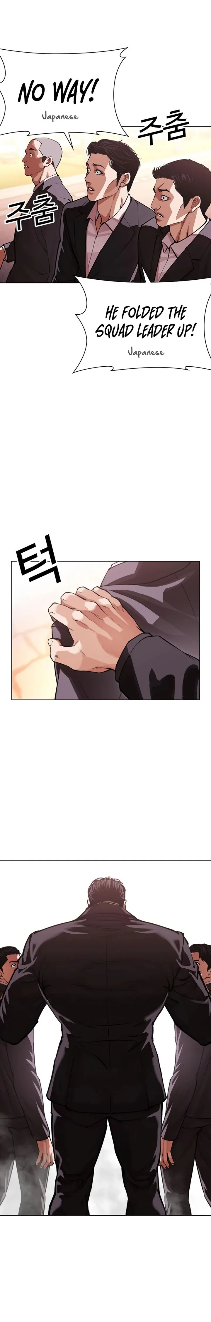 Lookism Chapter 621 – Page 51