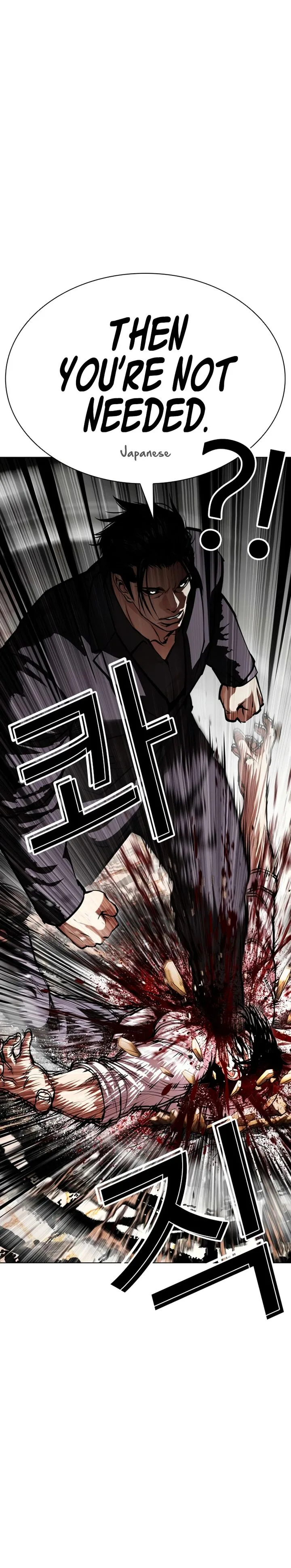 Lookism Chapter 621 – Page 53