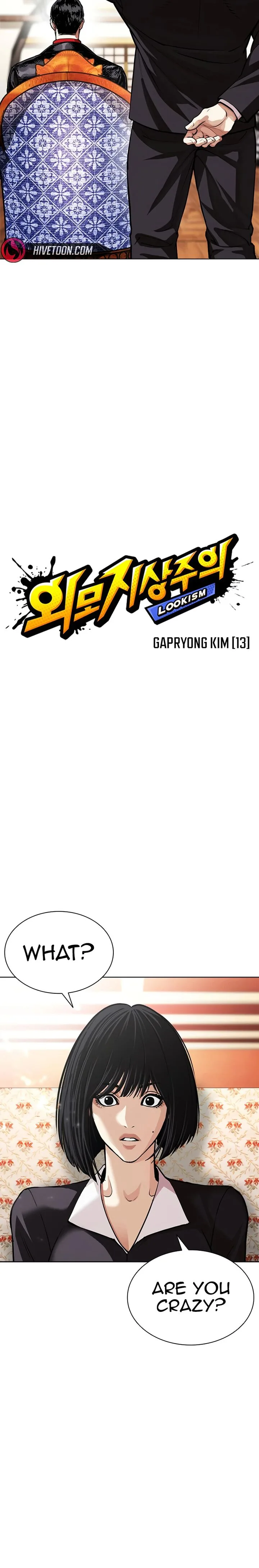 Lookism Chapter 622 – Page 13