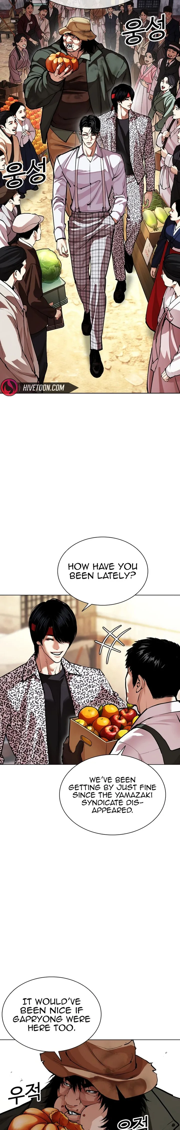 Lookism Chapter 622 – Page 19