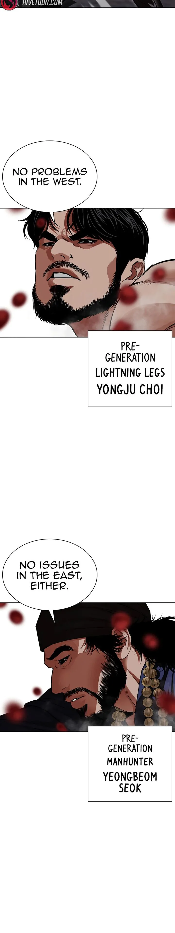 Lookism Chapter 622 – Page 33