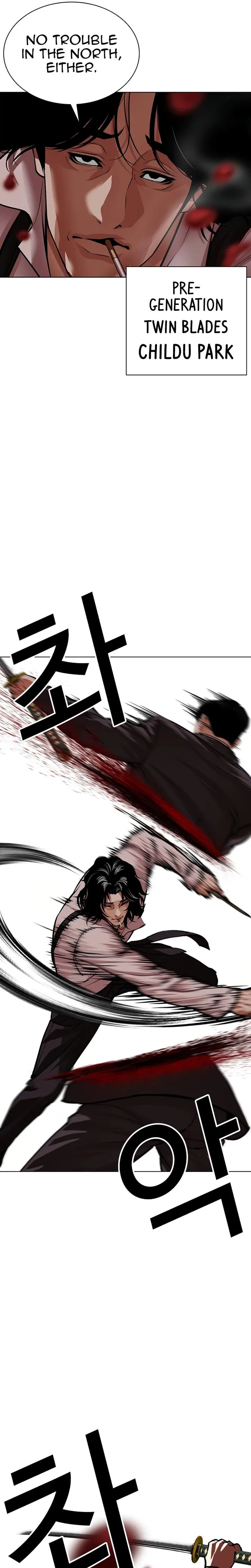 Lookism Chapter 622 – Page 34