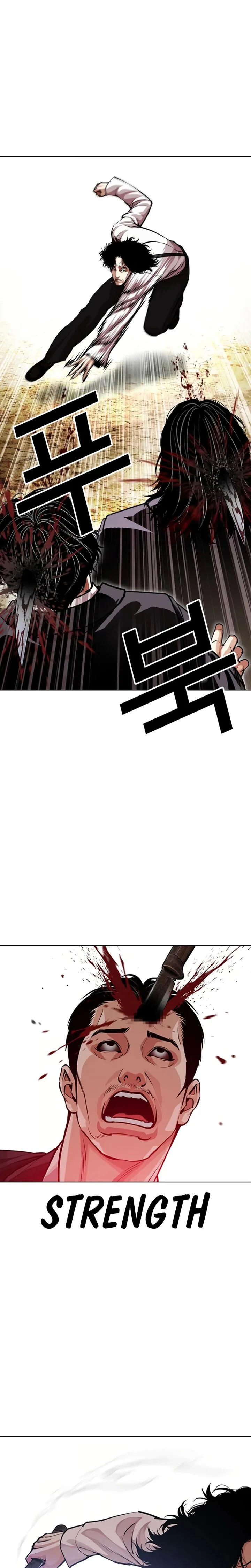 Lookism Chapter 622 – Page 36