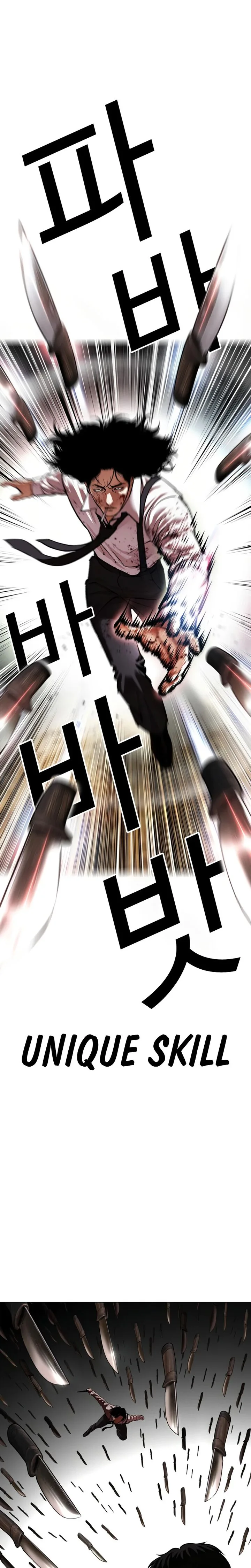 Lookism Chapter 622 – Page 42