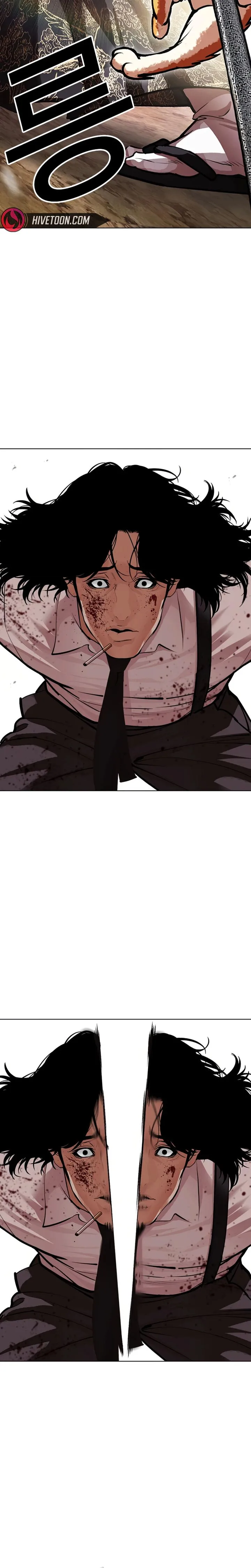 Lookism Chapter 622 – Page 44