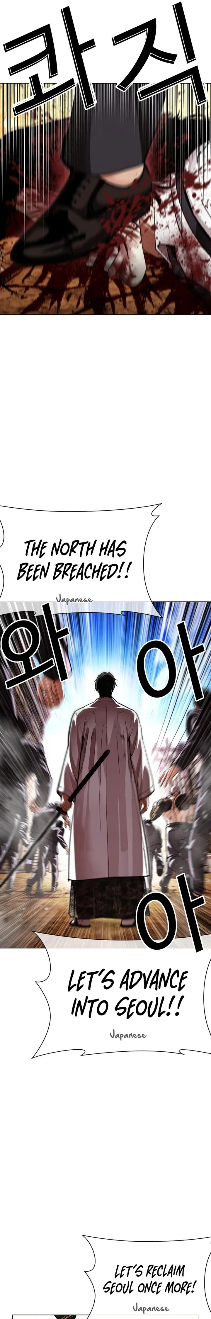 Lookism Chapter 622 – Page 46