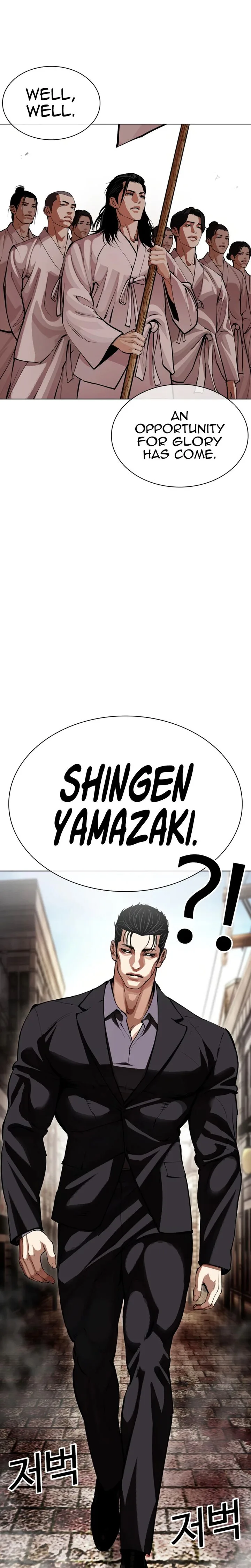 Lookism Chapter 622 – Page 50