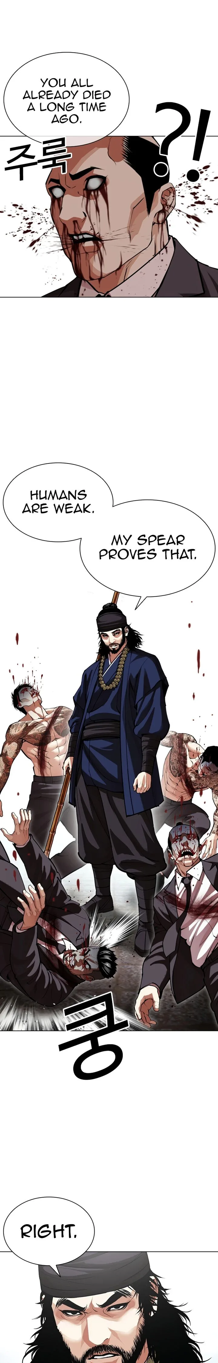 Lookism Chapter 623 – Page 3
