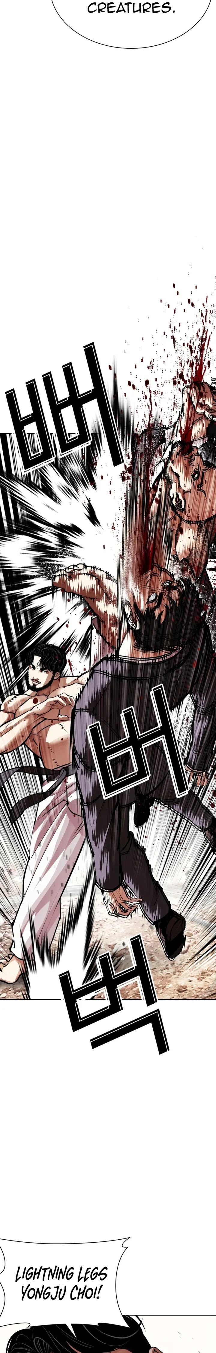 Lookism Chapter 623 – Page 11