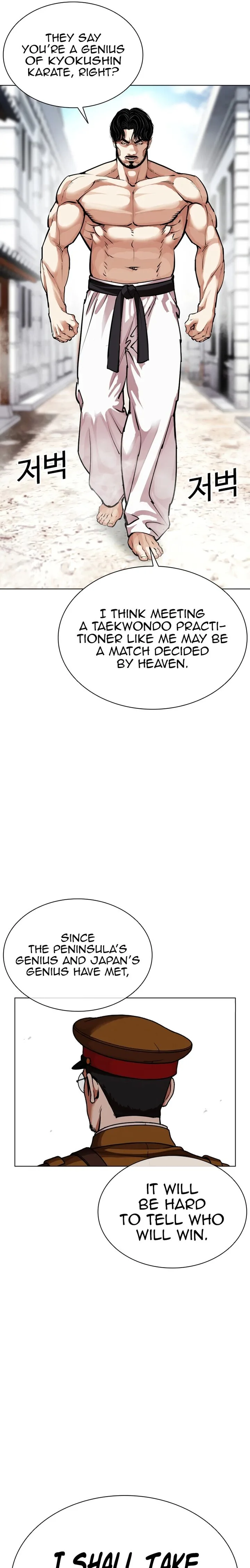 Lookism Chapter 623 – Page 14