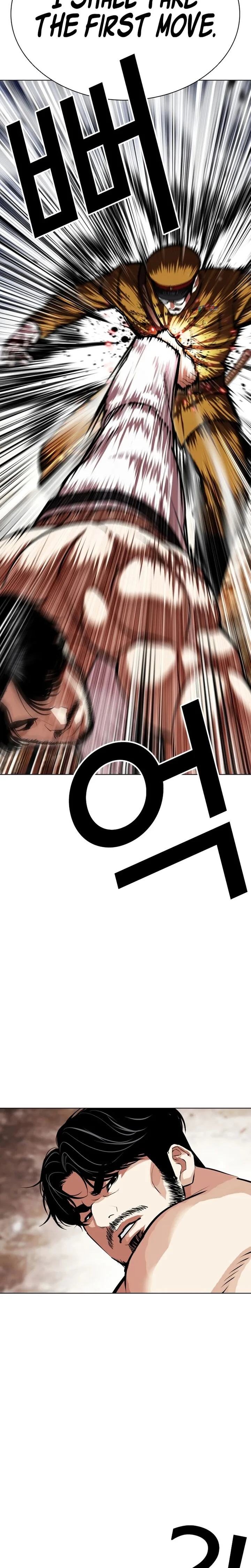 Lookism Chapter 623 – Page 15