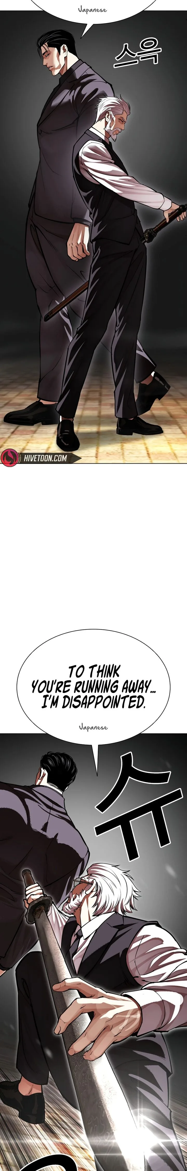 Lookism Chapter 623 – Page 23