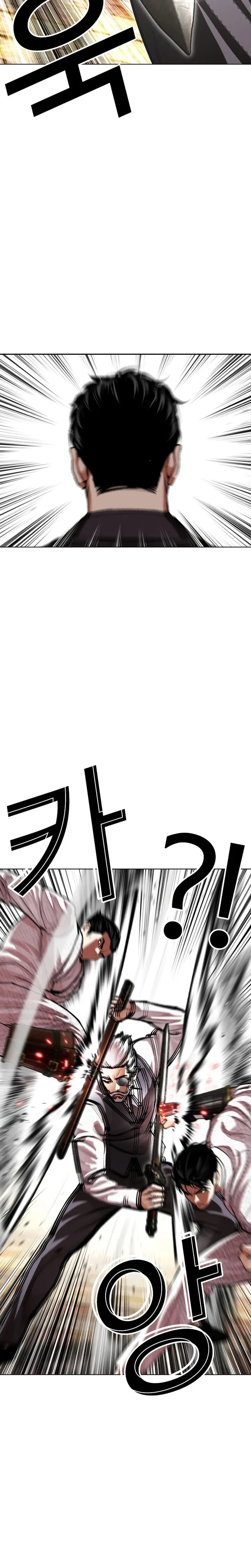 Lookism Chapter 623 – Page 24