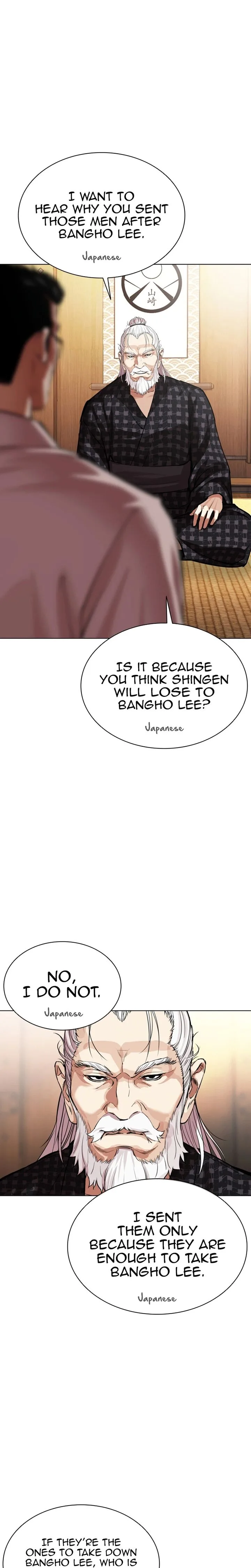 Lookism Chapter 623 – Page 26