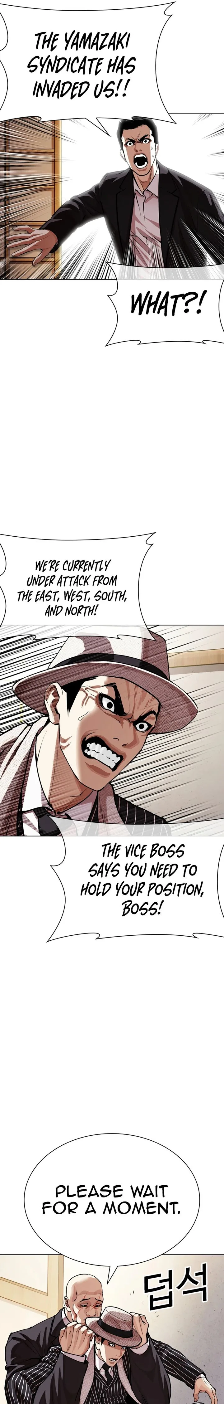 Lookism Chapter 623 – Page 34