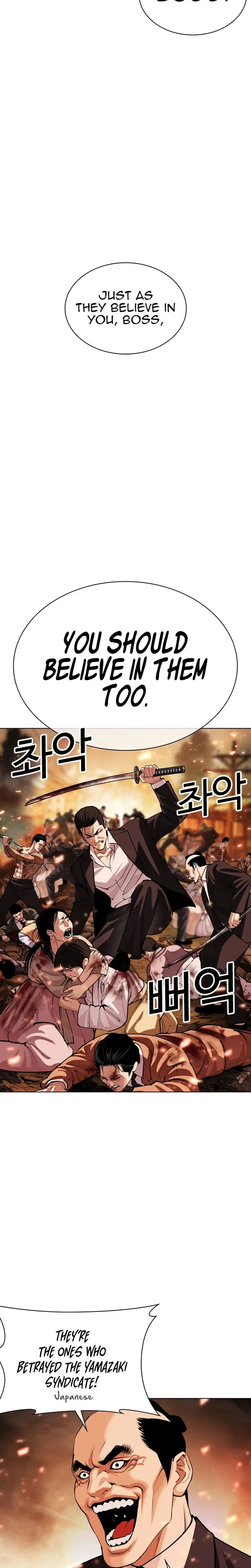 Lookism Chapter 623 – Page 36
