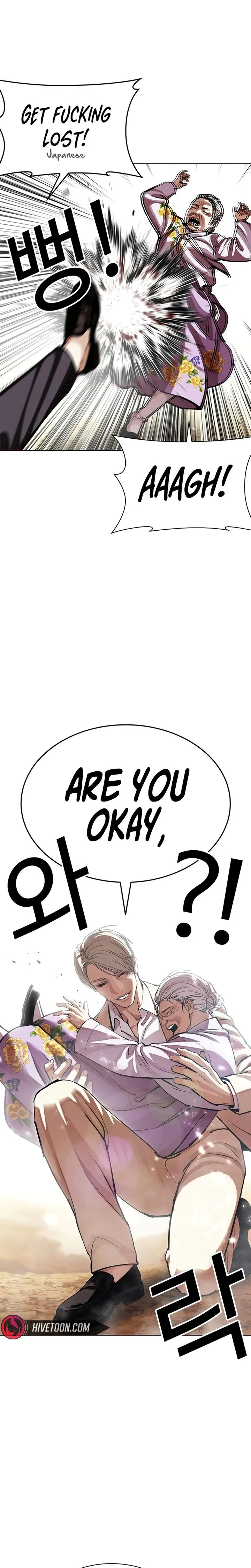 Lookism Chapter 623 – Page 38