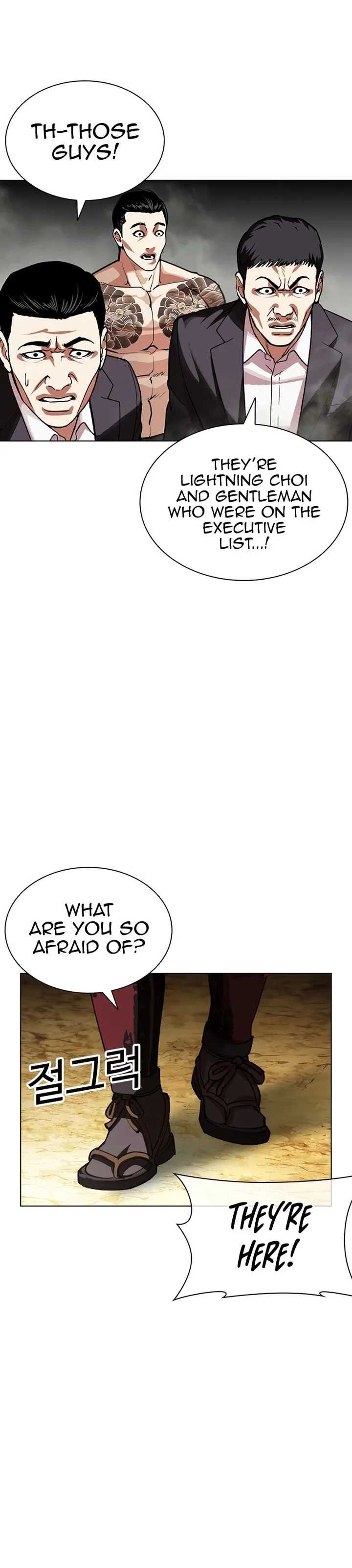 Lookism Chapter 623 – Page 44