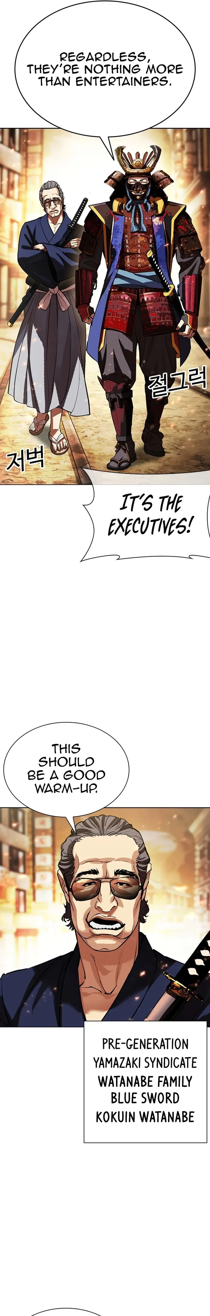 Lookism Chapter 623 – Page 45