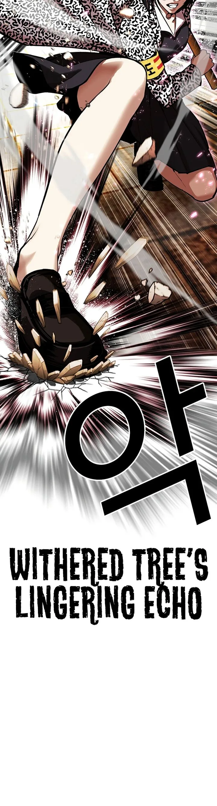 Lookism Chapter 623 – Page 48