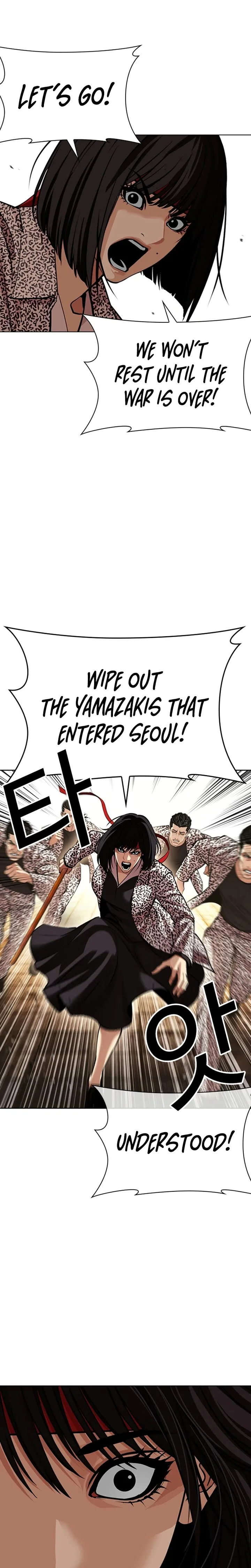 Lookism Chapter 623 – Page 50