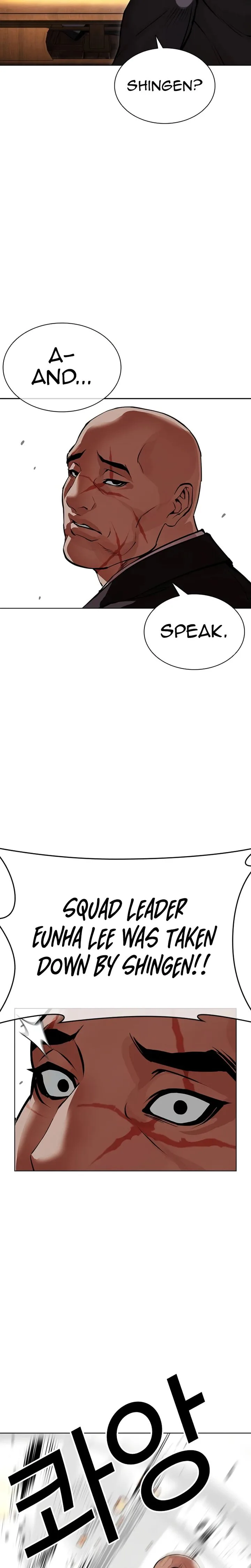 Lookism Chapter 624 – Page 4