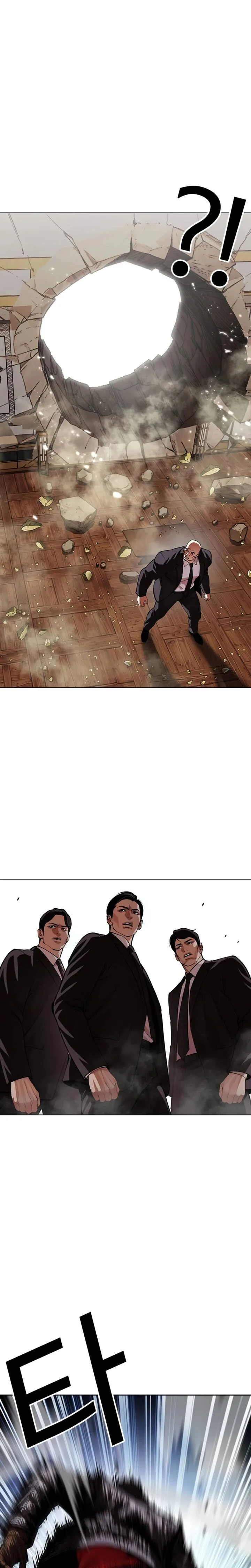 Lookism Chapter 624 – Page 6