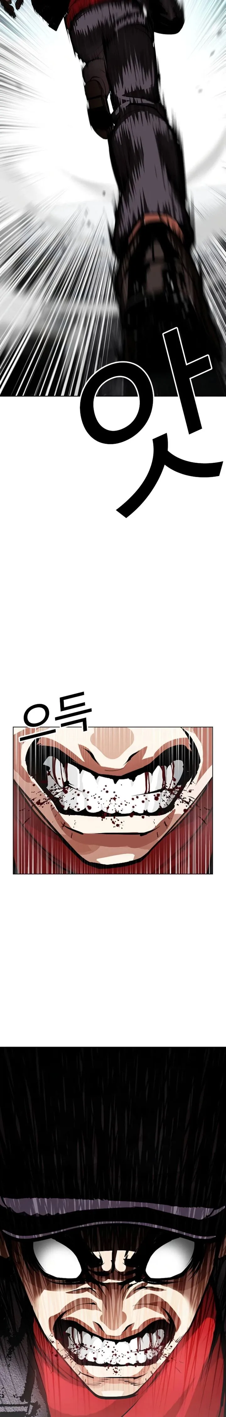Lookism Chapter 624 – Page 7