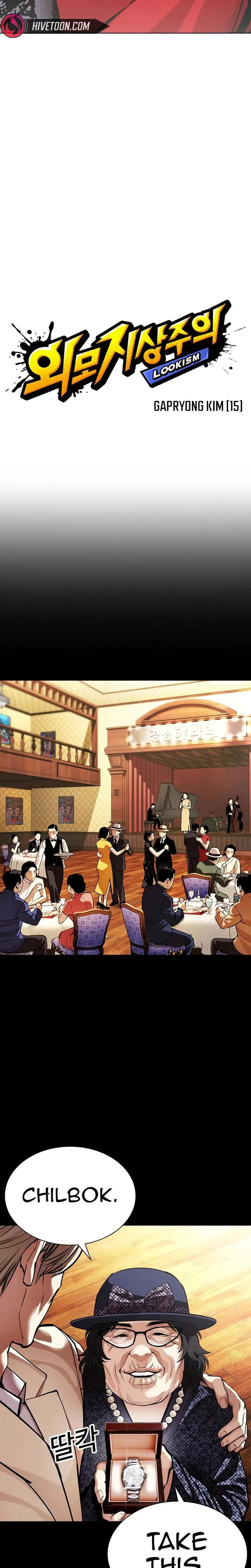 Lookism Chapter 624 – Page 8