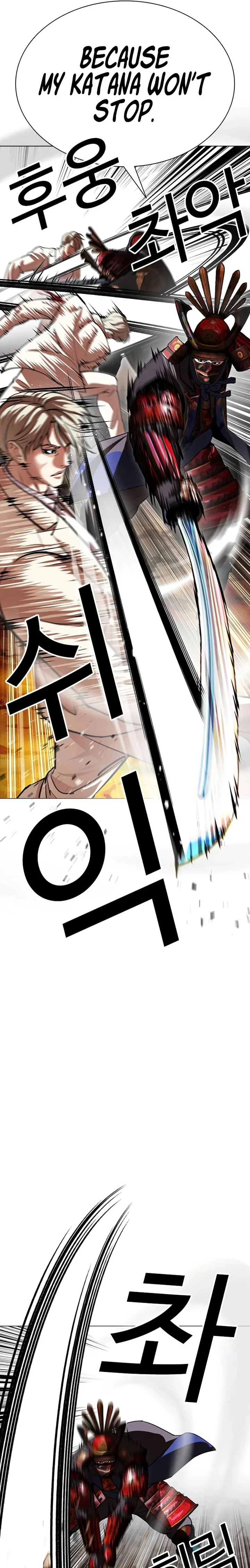 Lookism Chapter 624 – Page 26
