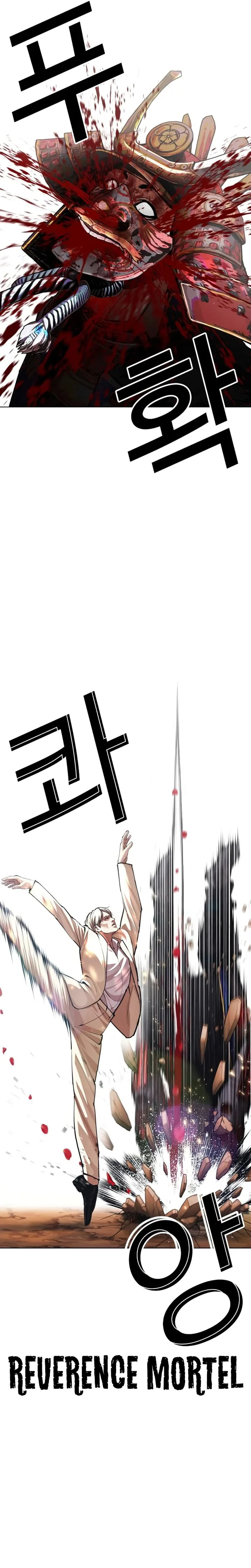 Lookism Chapter 624 – Page 38