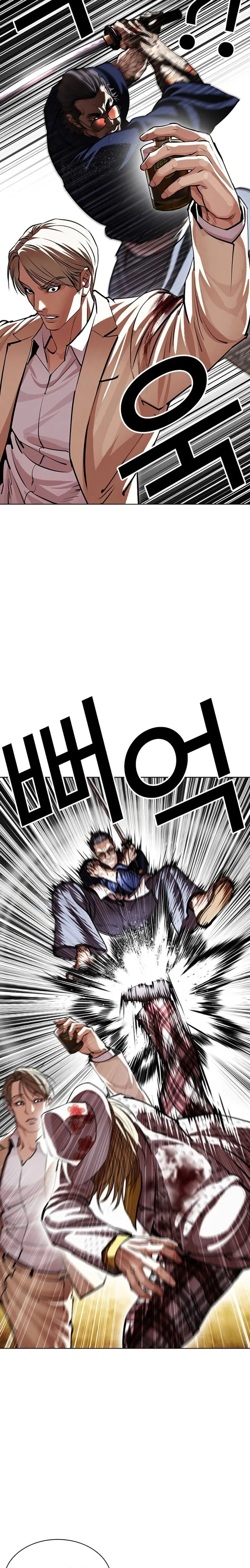 Lookism Chapter 624 – Page 40