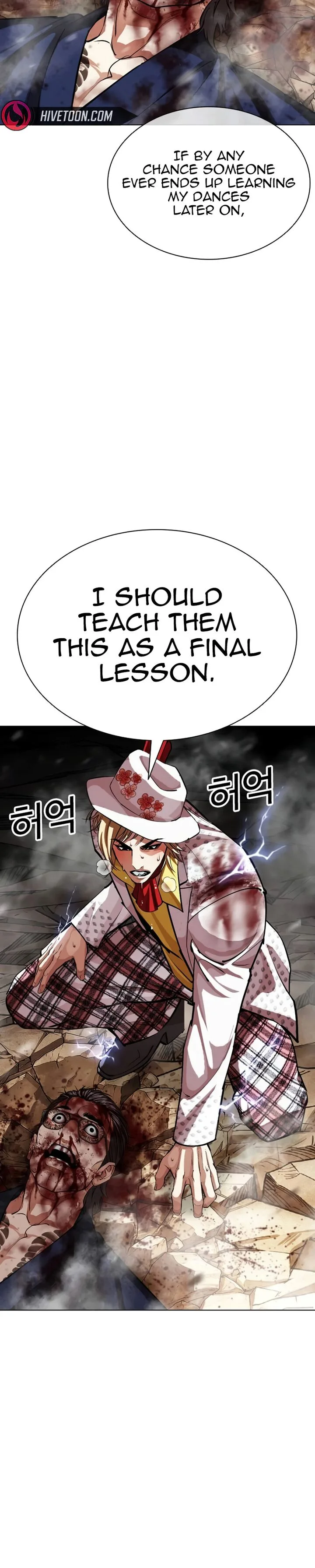 Lookism Chapter 624 – Page 45