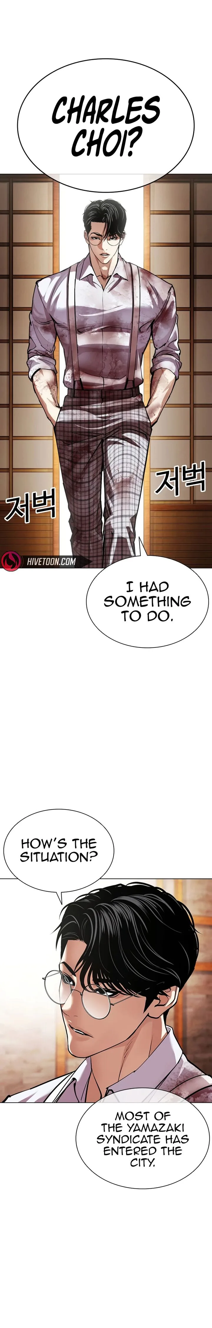 Lookism Chapter 624 – Page 52