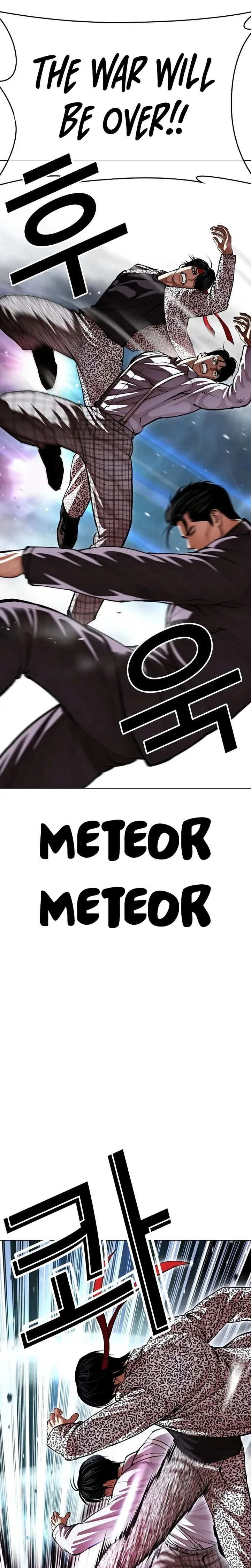 Lookism Chapter 625 – Page 7