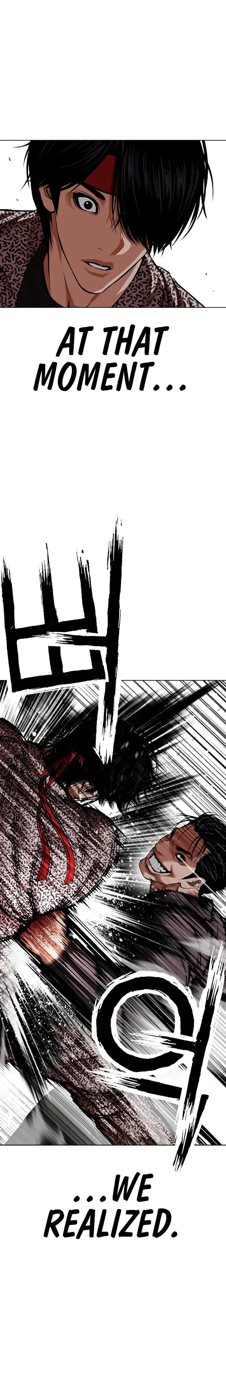 Lookism Chapter 625 – Page 12
