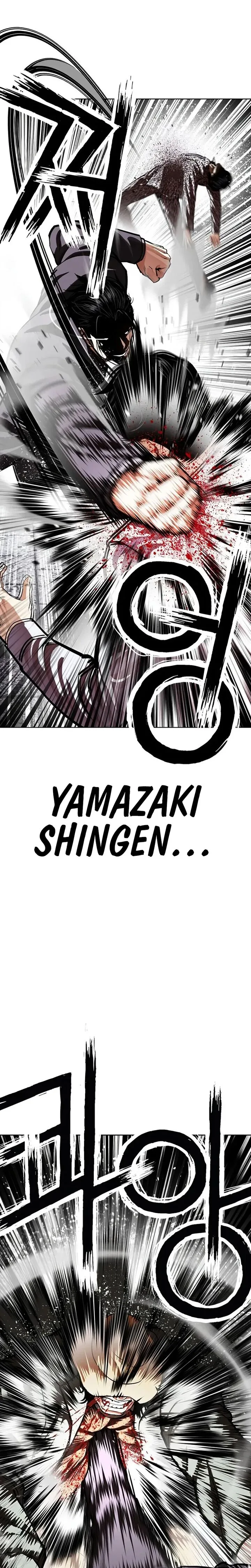 Lookism Chapter 625 – Page 13