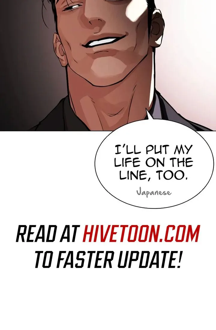 Lookism Chapter 625 – Page 18