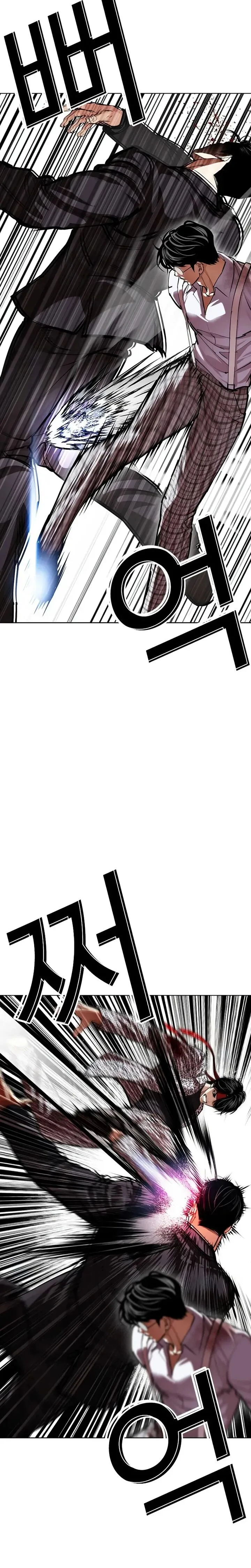Lookism Chapter 625 – Page 20