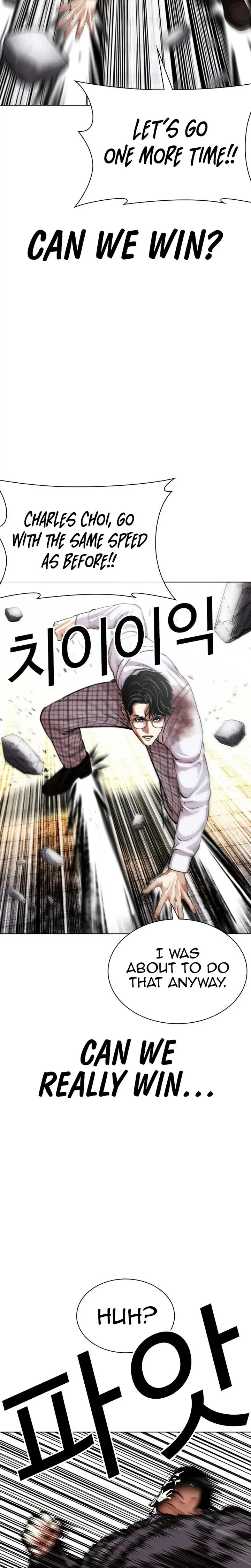 Lookism Chapter 625 – Page 35