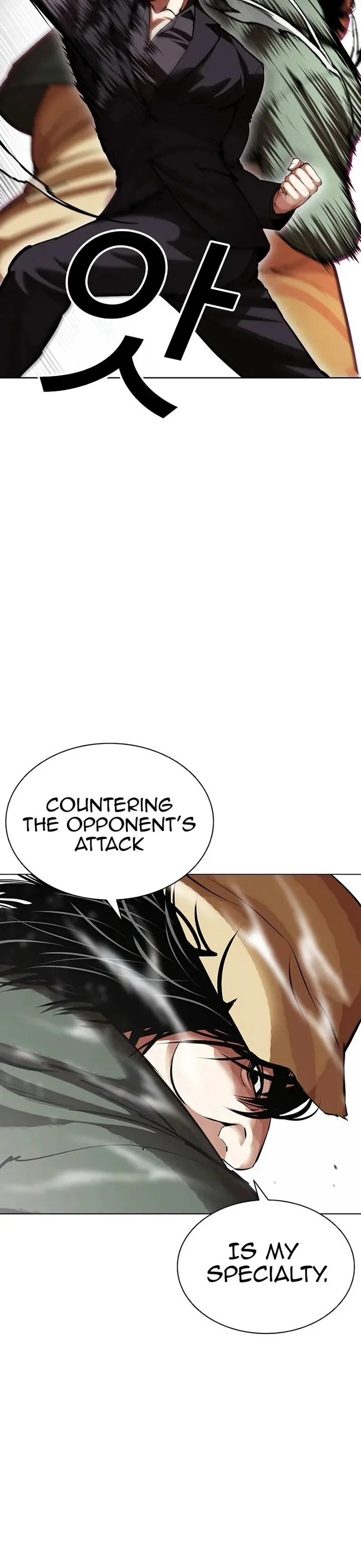 Lookism Chapter 625 – Page 39