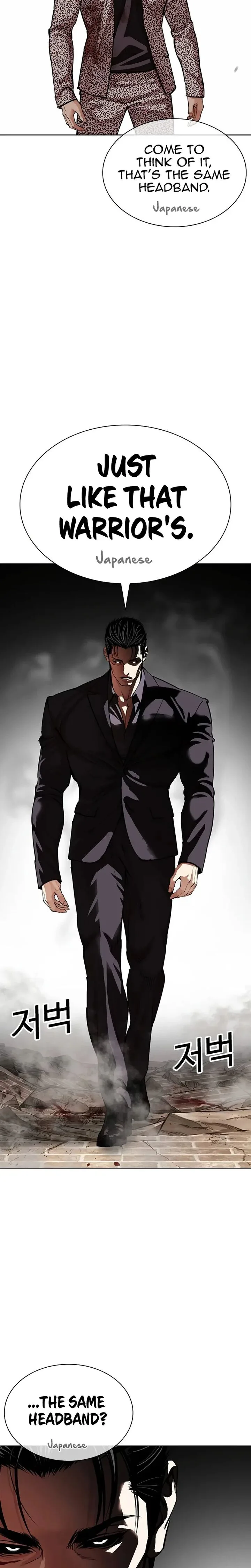Lookism Chapter 625 – Page 44