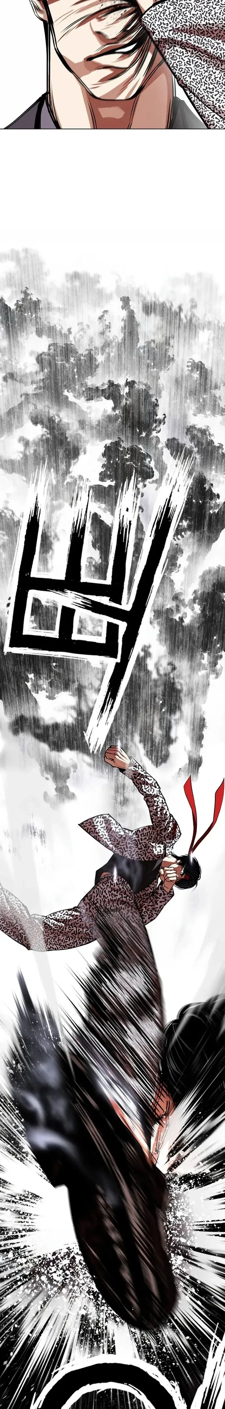 Lookism Chapter 625 – Page 51