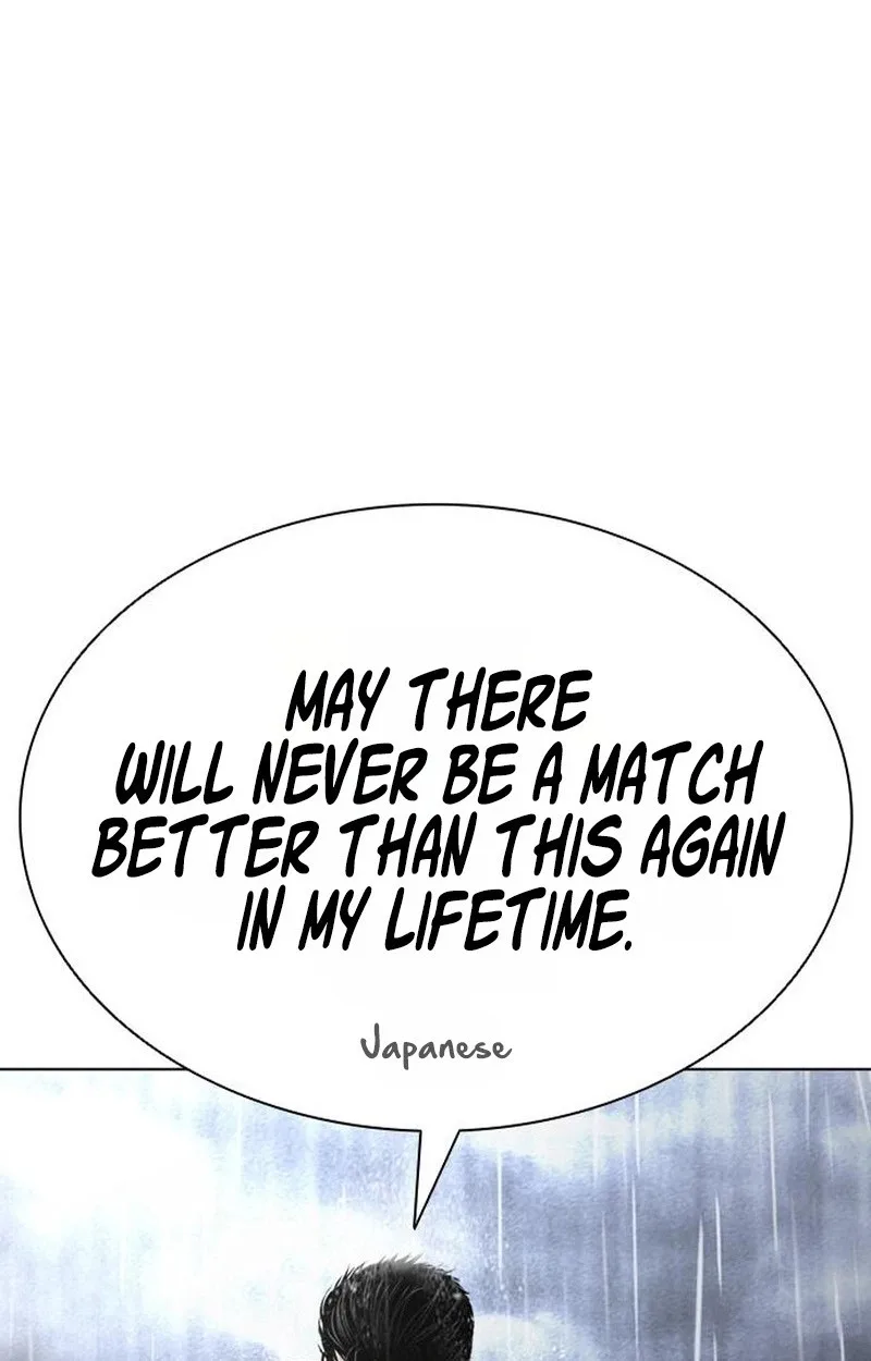 Lookism Chapter 627 – Page 2
